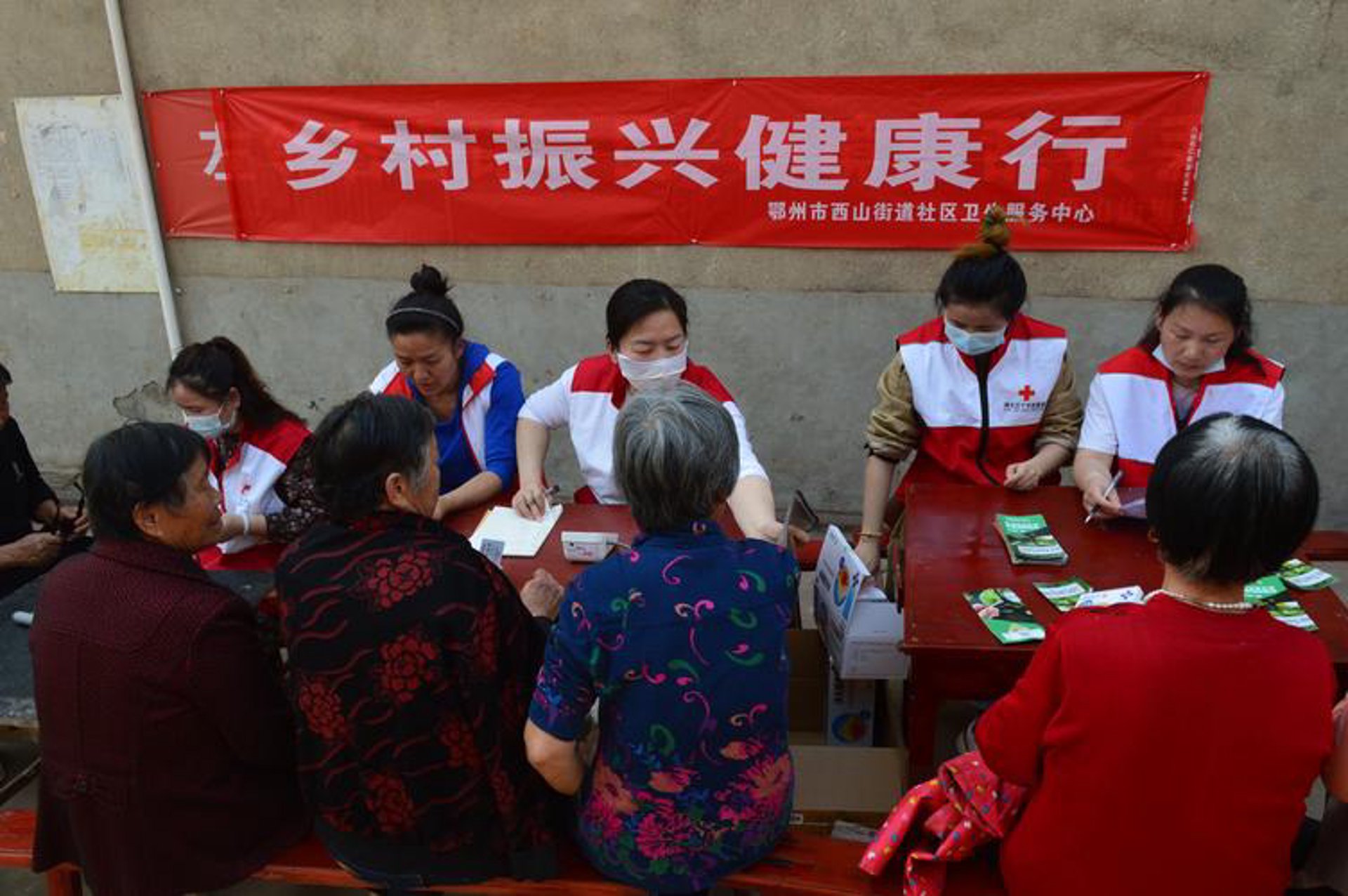 健康民居健康产业