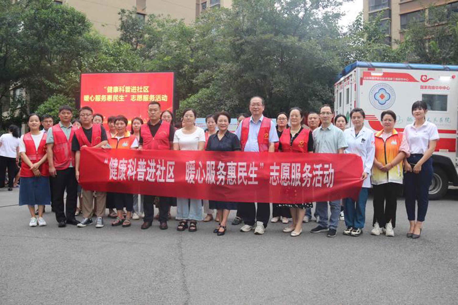 健康民居健康产业