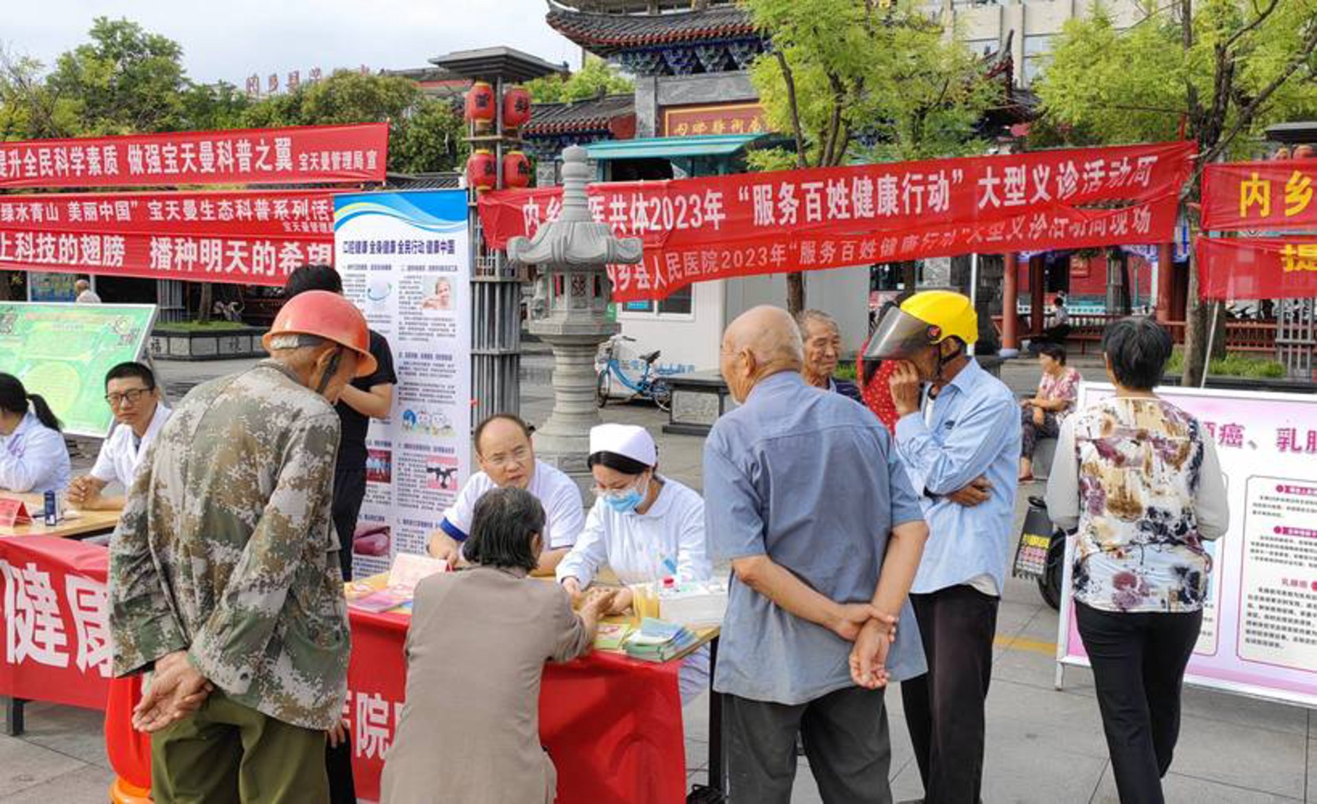 健康民居健康产业